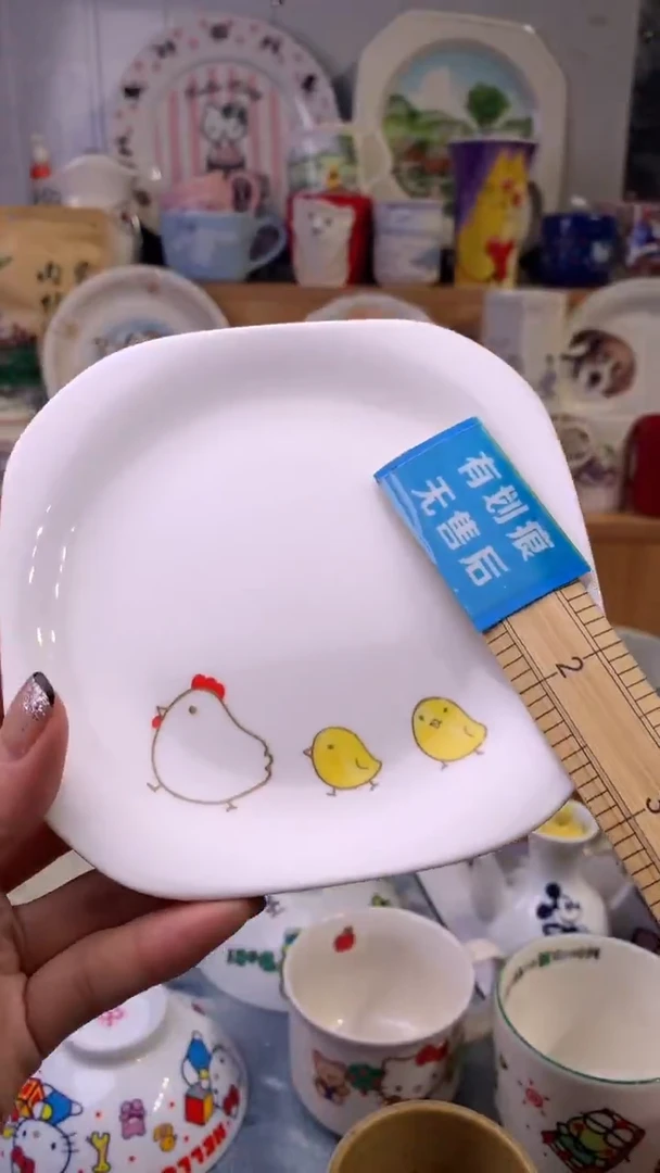 瓷片中古回流默认微瑕