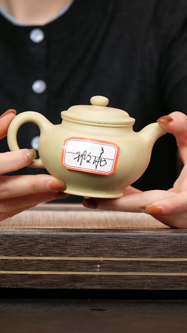 茶壶紫砂原矿本山绿泥 掇只壶【微瑕】