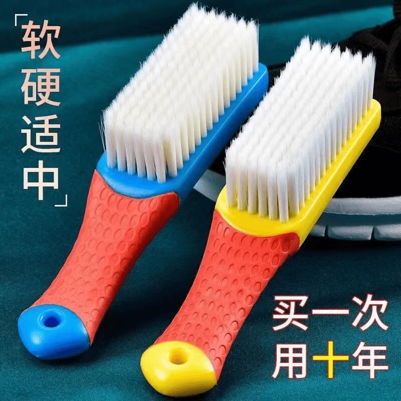 【发两把】鞋刷家用洗鞋多功能鞋刷耐用软毛鞋刷子