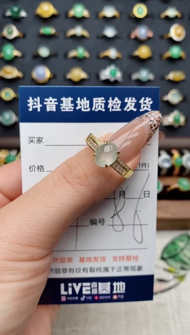 银S925镶嵌戒指翡翠金***较.