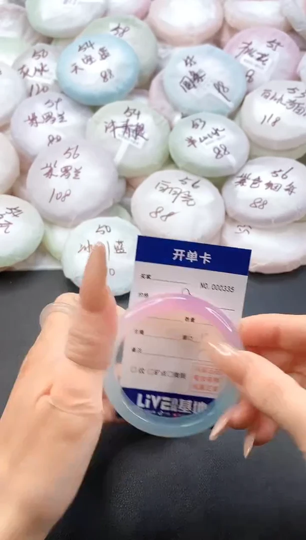 手镯玛瑙/玉髓未镶嵌0335圈口54