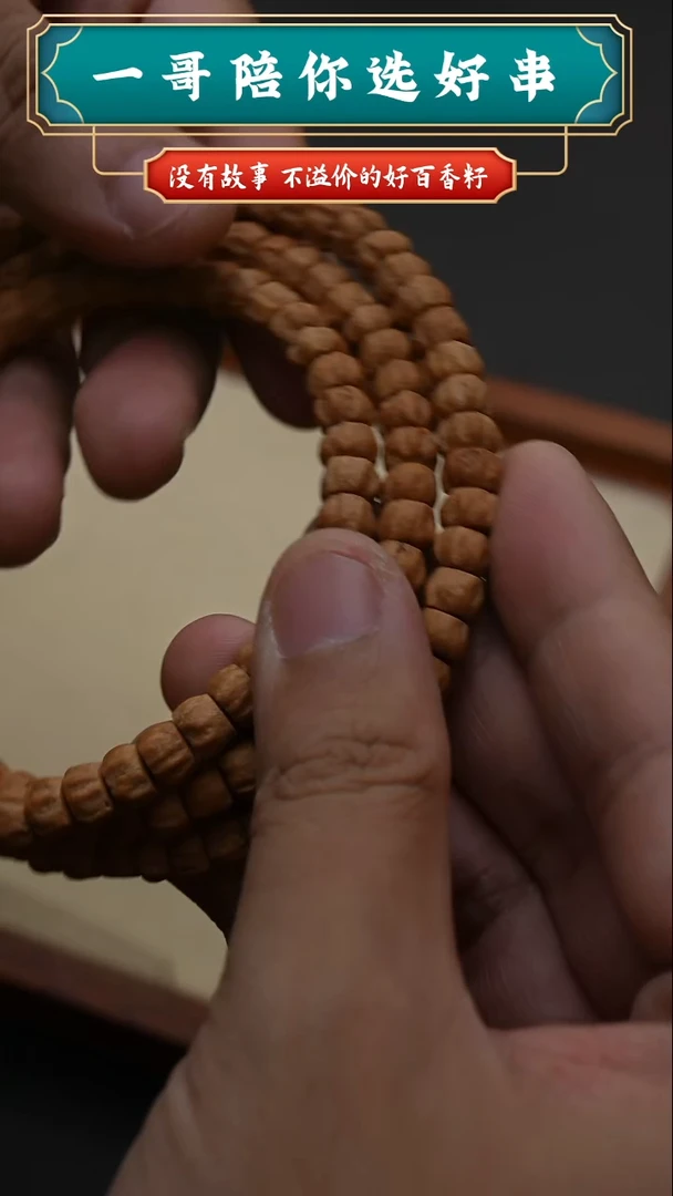 柏香籽/百香籽吊坠打夹子油