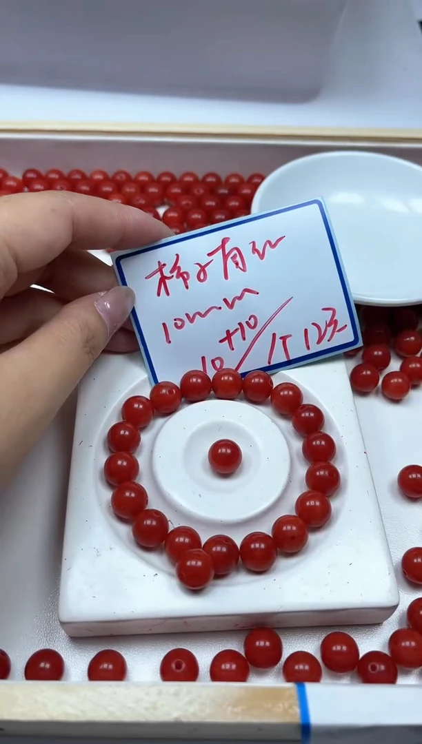 南红玛瑙散珠未镶嵌C634满肉南红10mm20个12元