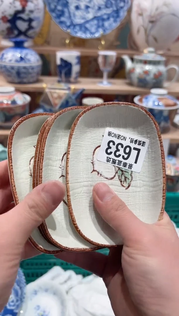 【闪购商品】瓷片当天凑满25米包邮L633