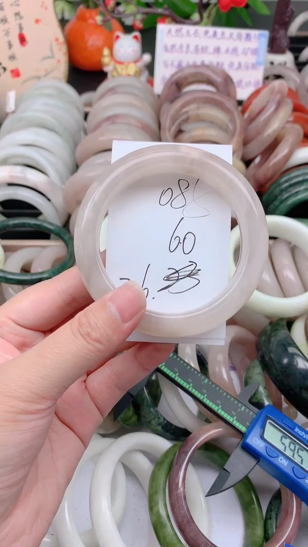 石英质玉手镯未镶嵌085