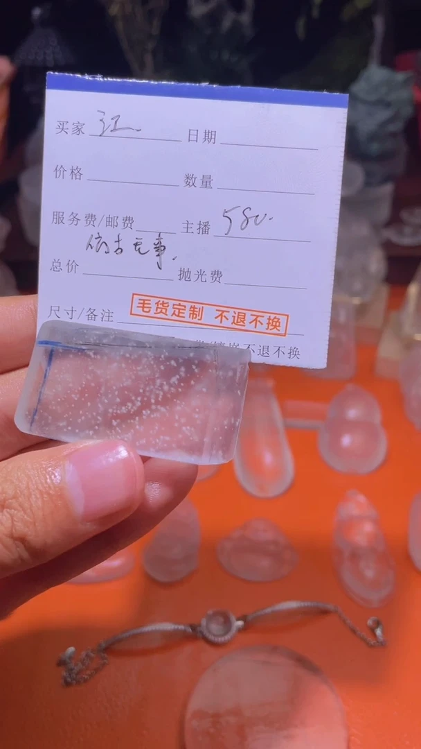 【闪购商品】定制石英质玉无未镶嵌无