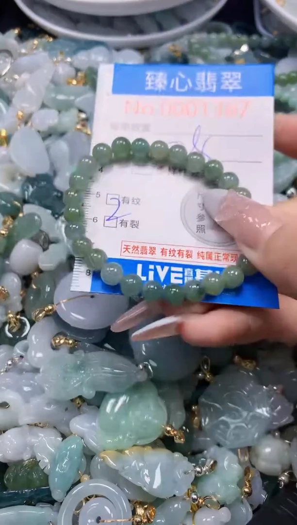 吊坠(不含链)未镶嵌翡翠1367
