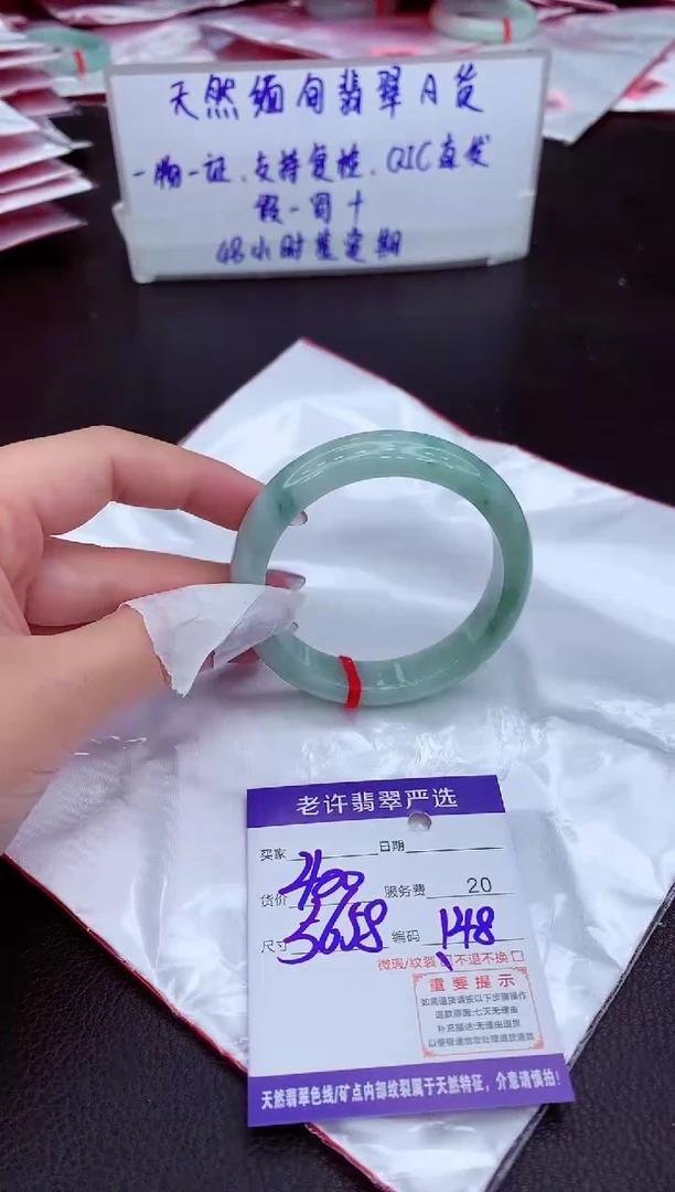 【闪购商品】翡翠手镯未镶嵌11111111111111111