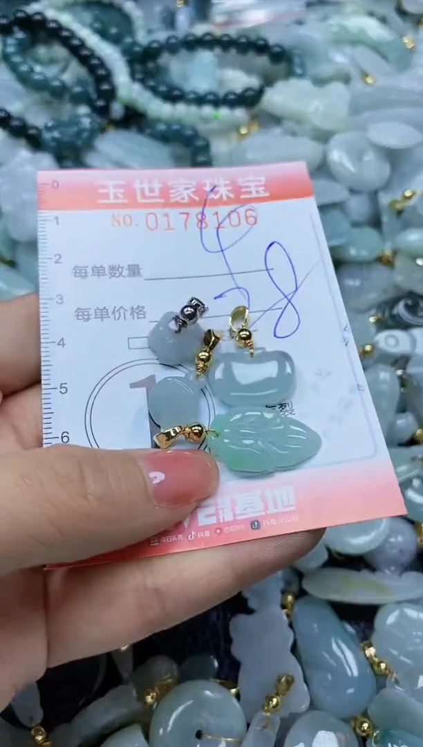【闪购商品】翡翠颈饰未镶嵌闪购0178106
