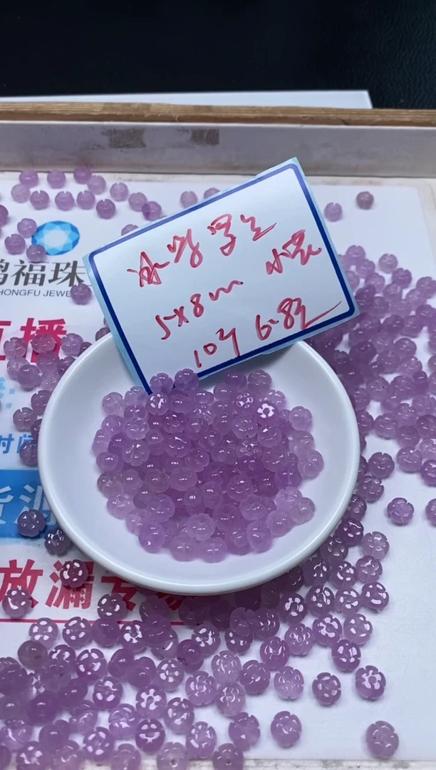 石英质玉散珠未镶嵌M933 冰紫小花5*8mm10个6.8元