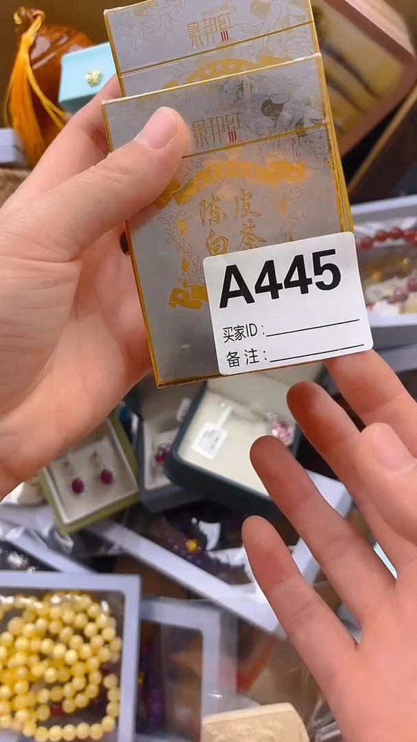 西*电瓷器瓷器手串手串A445