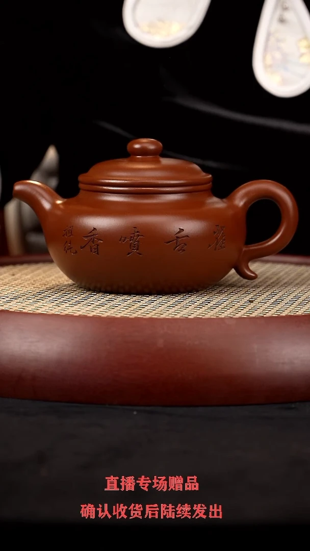【闪购商品】紫砂茶壶GXZ大仿古 紫泥550cc