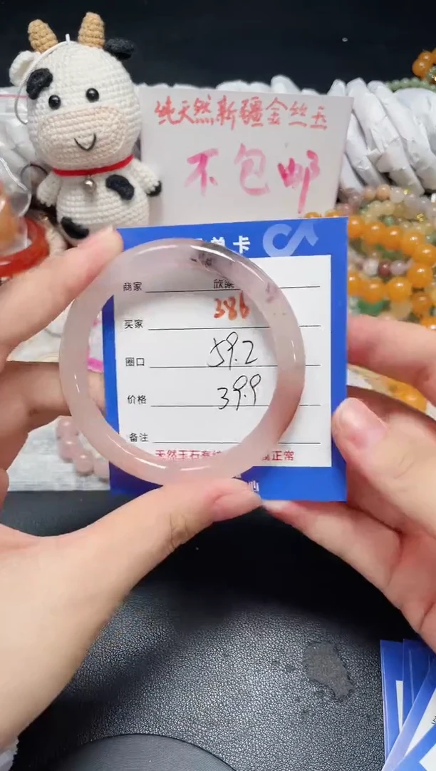 手镯石英质玉未镶嵌386