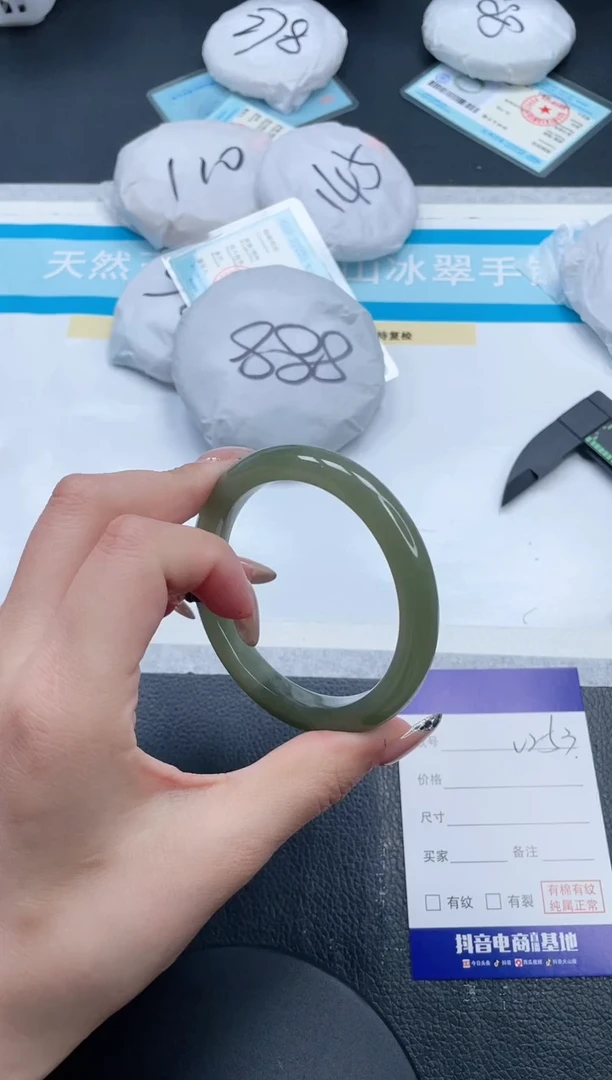 和田玉手镯未镶嵌11V253-57