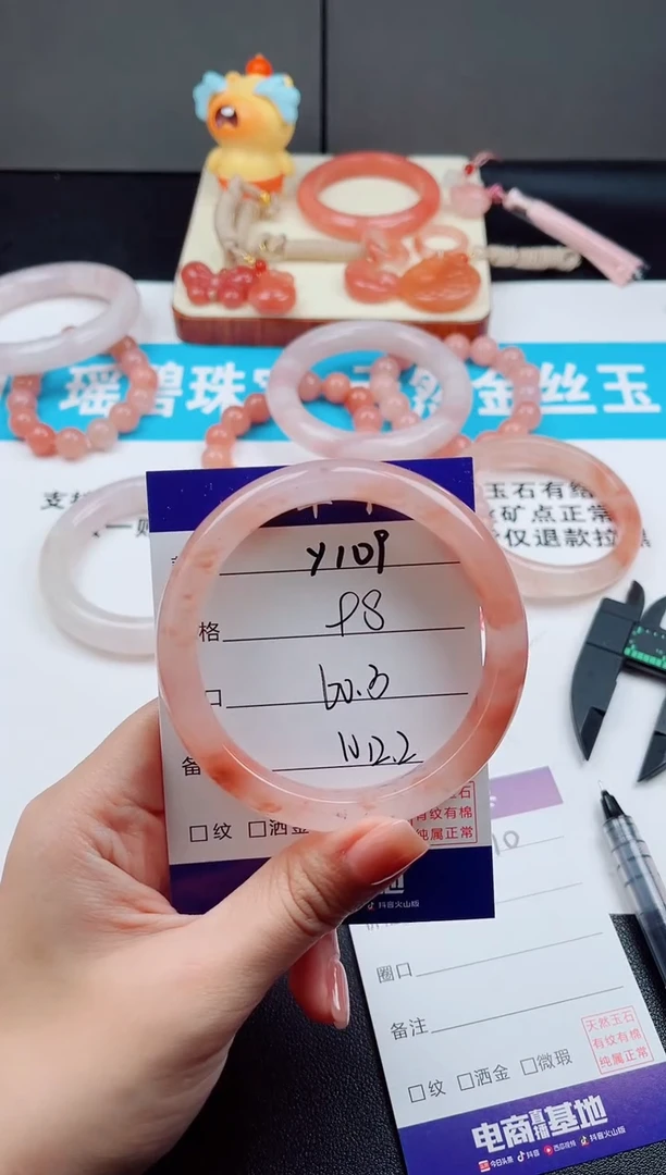 未镶嵌手镯石英质玉Y109-60.3