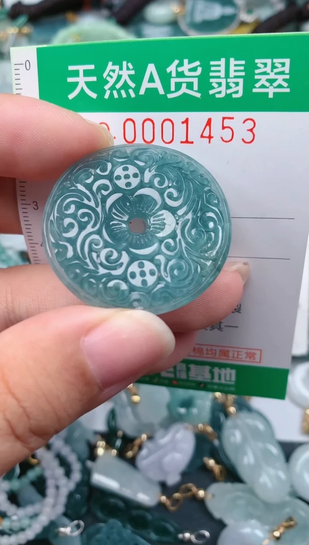 颈饰未镶嵌翡翠.0001453