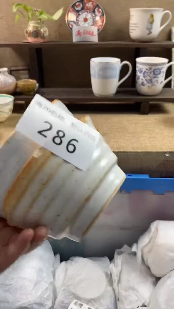 其他陶℡***伙286满20包邮，感谢支持。