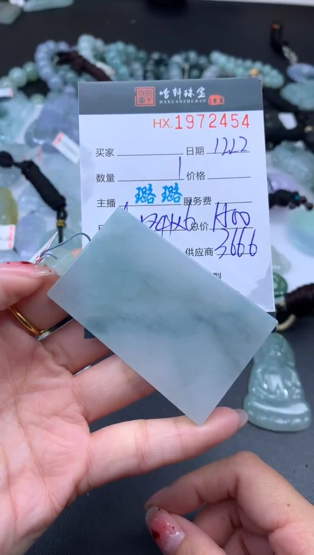 未镶嵌挂件翡翠哈轩 挂件1