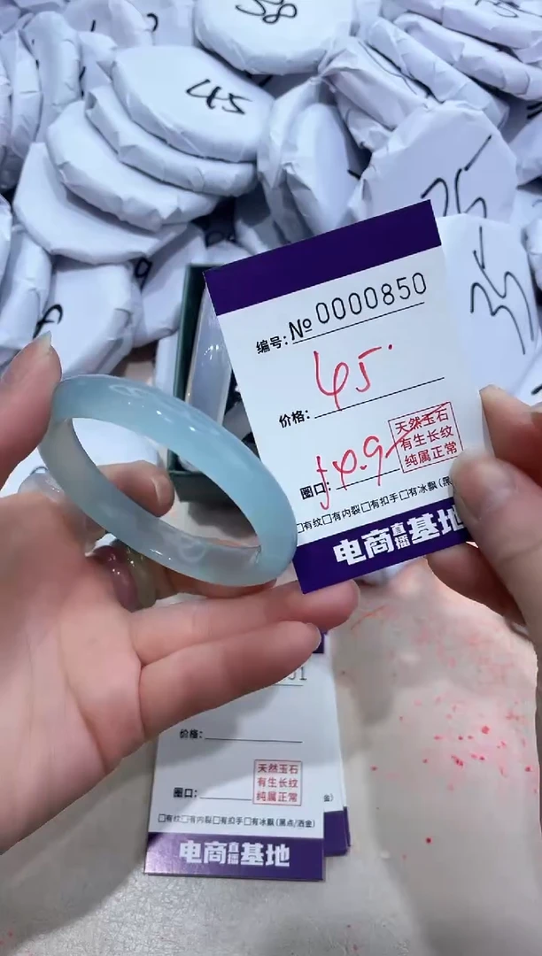 【闪购商品】玛瑙/玉髓手镯未镶嵌850