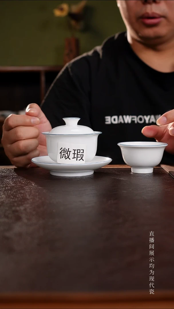 三钰堂直播闪购专属链接(以闪拍图片为准)