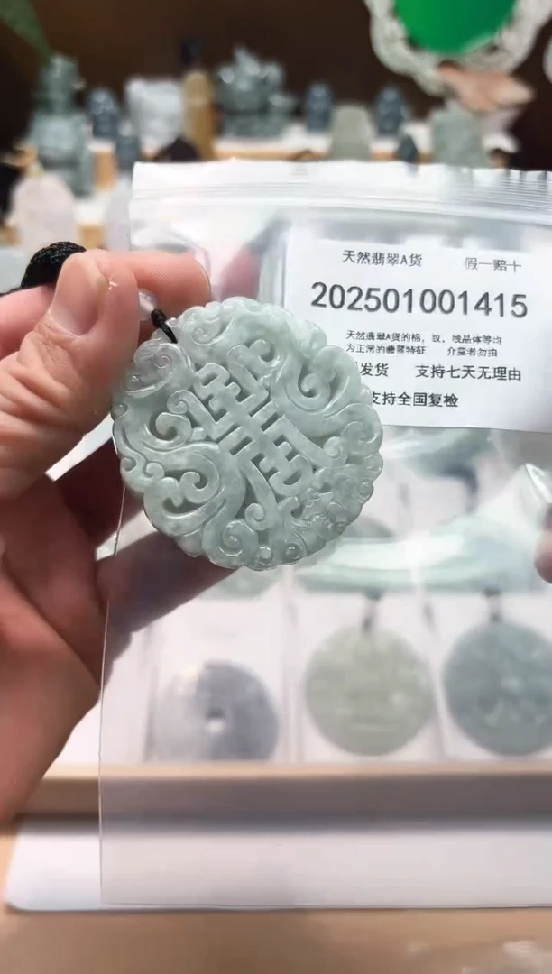 颈饰未镶嵌翡翠闪购商品8号店2002500110009