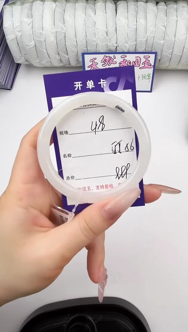 未镶嵌手镯和田玉48颜色微差无瑕疵