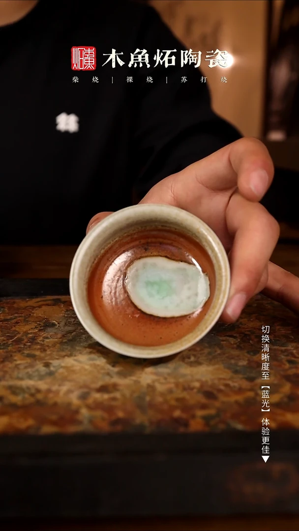 2359木鱼炻纯手工茶器