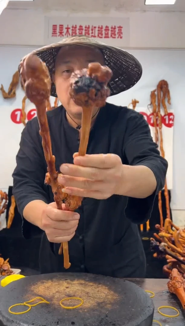 黑果木其他黑果木157