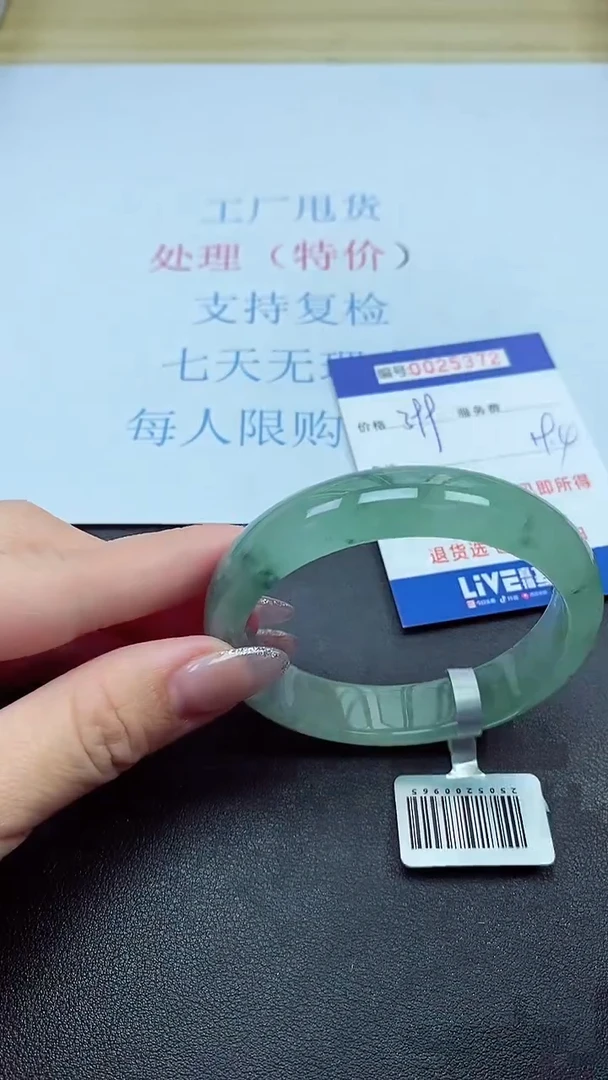 以实物为准000025372