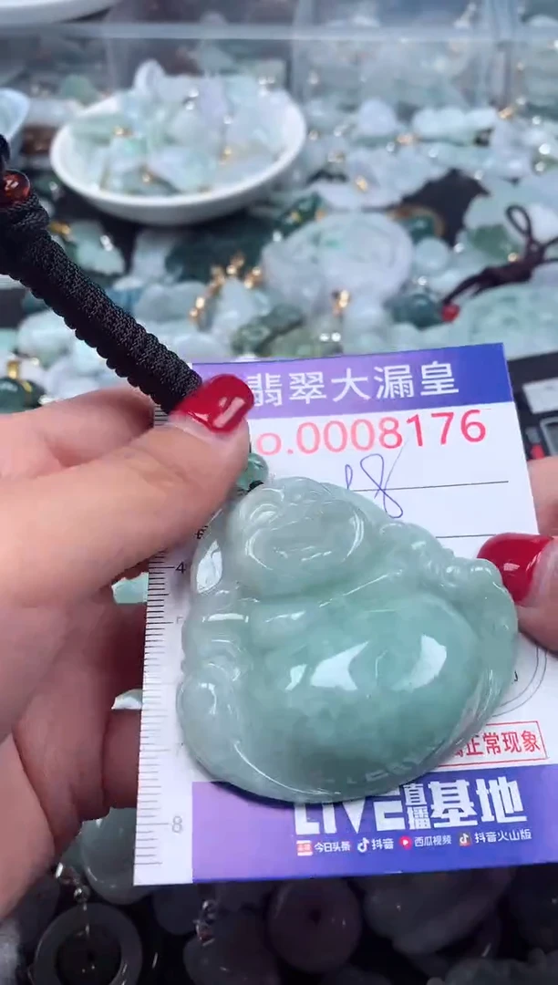 颈饰未镶嵌翡翠8176