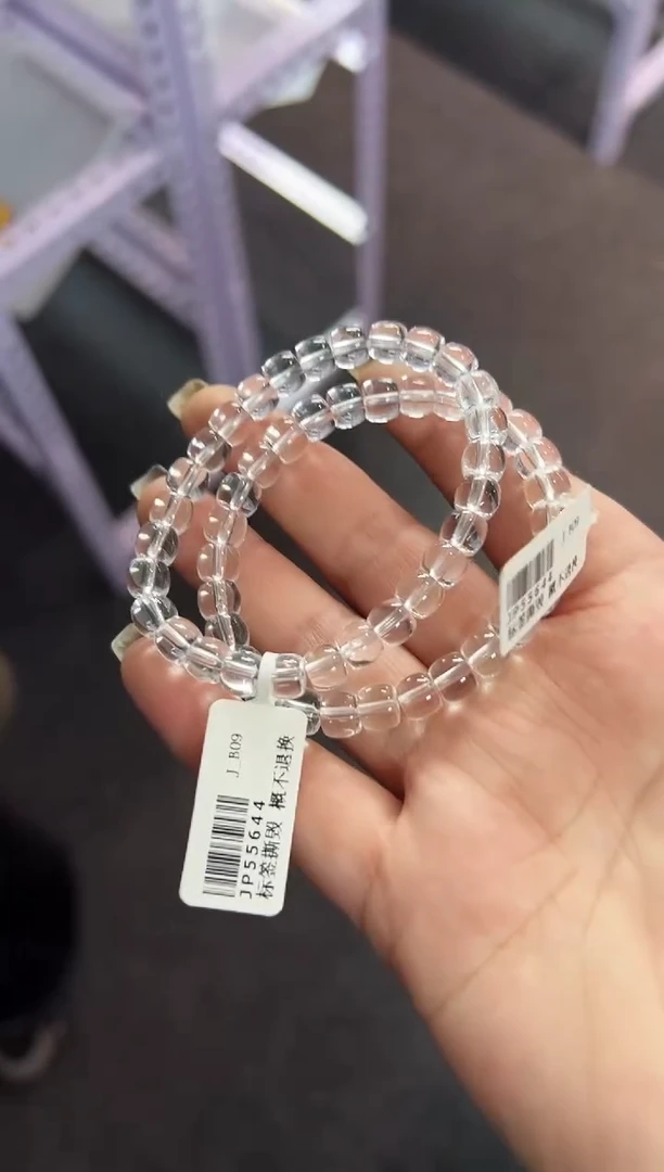 未镶嵌手串水晶白水晶直切手串7mm+ 多样性发一JP55644