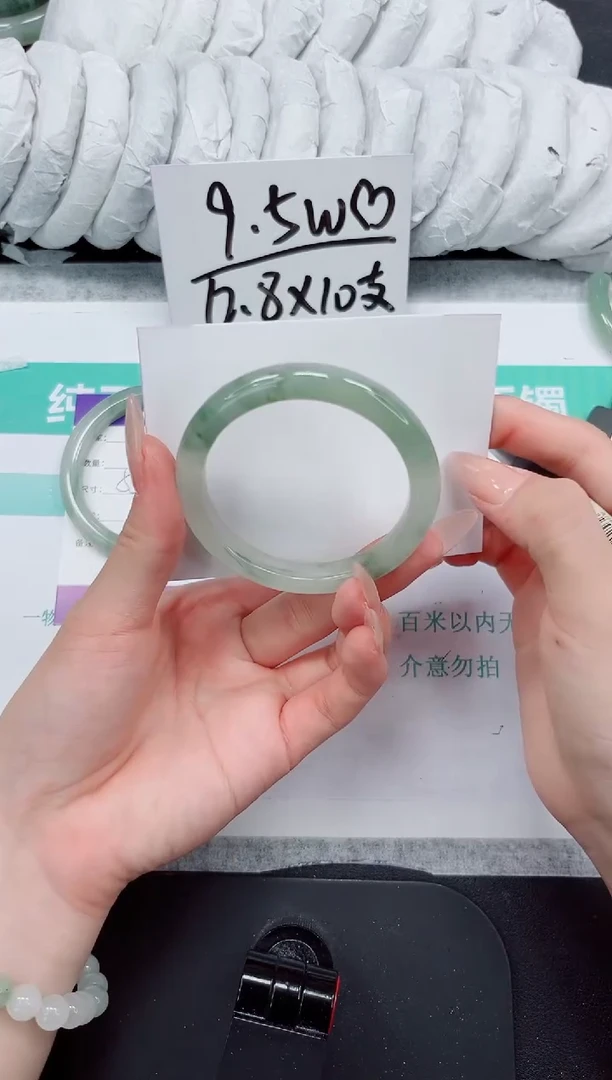 石英质玉手镯未镶嵌263-52