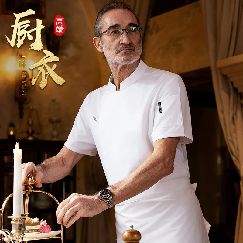 【厨师爱穿】新款夏季短袖厨师工作服柔软光滑大码修身餐饮制服工装