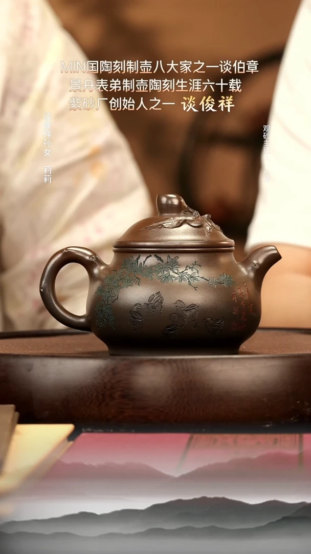 茶壶紫砂42 寿桃潘壶 紫砂壶W