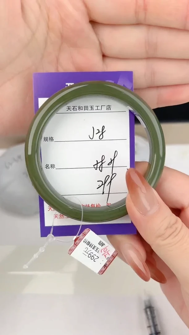 未镶嵌手镯和田玉28颜色微差无瑕疵