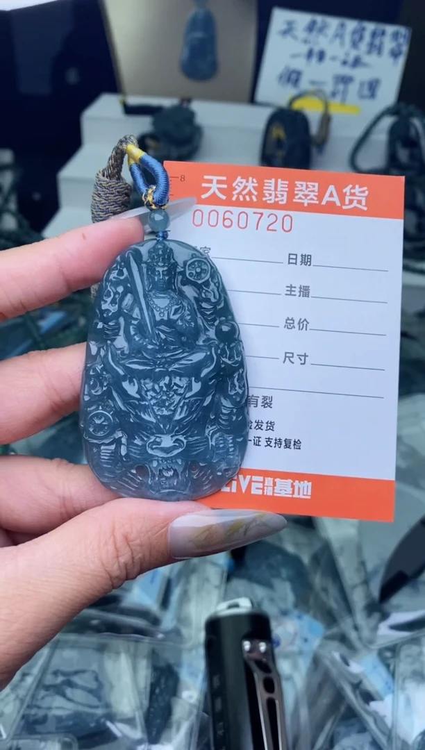 【闪购商品】翡翠颈饰未镶嵌·········