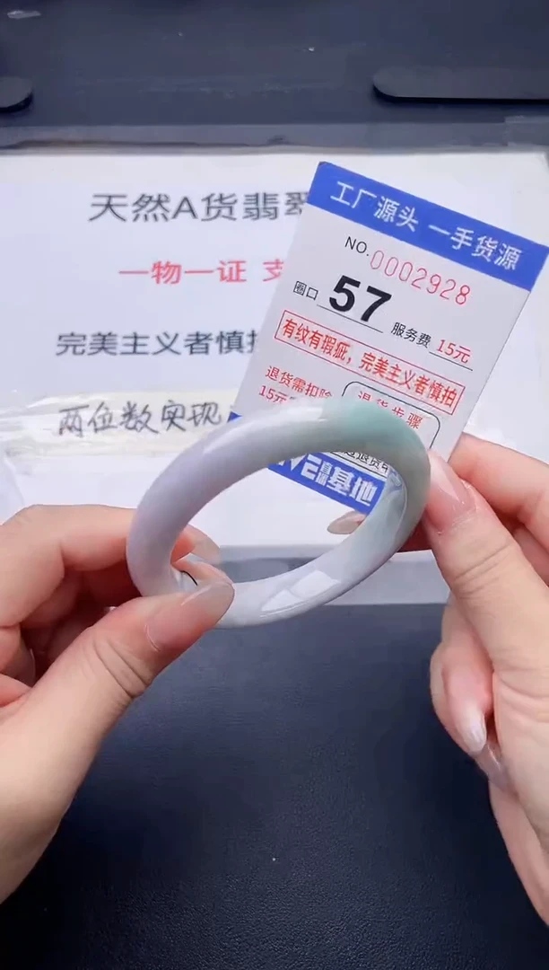 未镶嵌手镯翡翠翡翠手镯未镶嵌