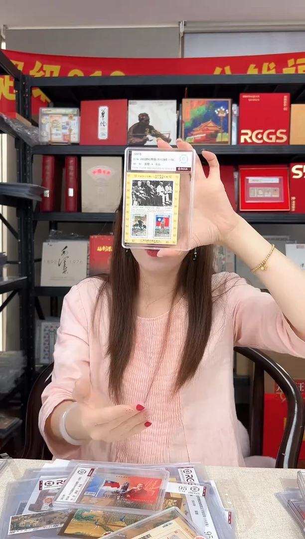 255m 庆祝50周年纪念邮票 小全张RCGS评级