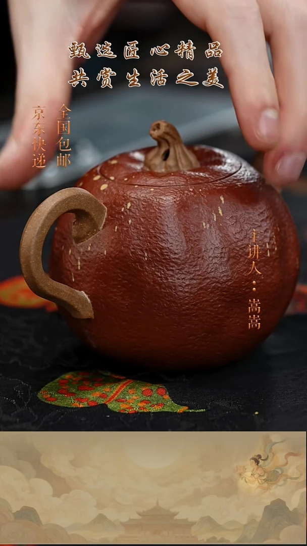 茶壶紫砂茶壶032
