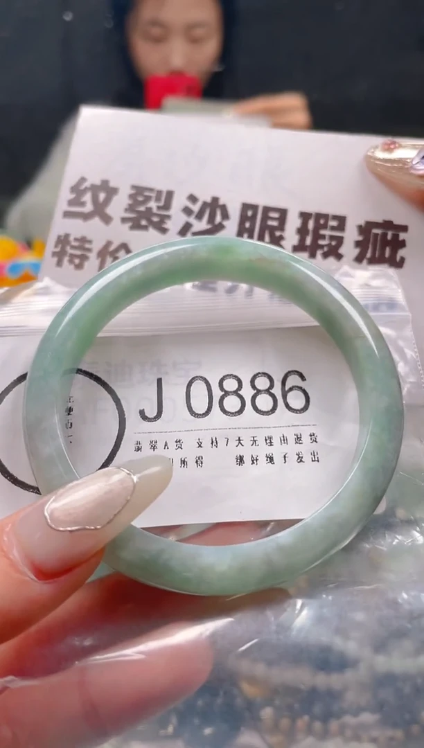【闪购商品】翡翠颈饰未镶嵌56-57/J/纹裂沙眼瑕疵介意勿拍