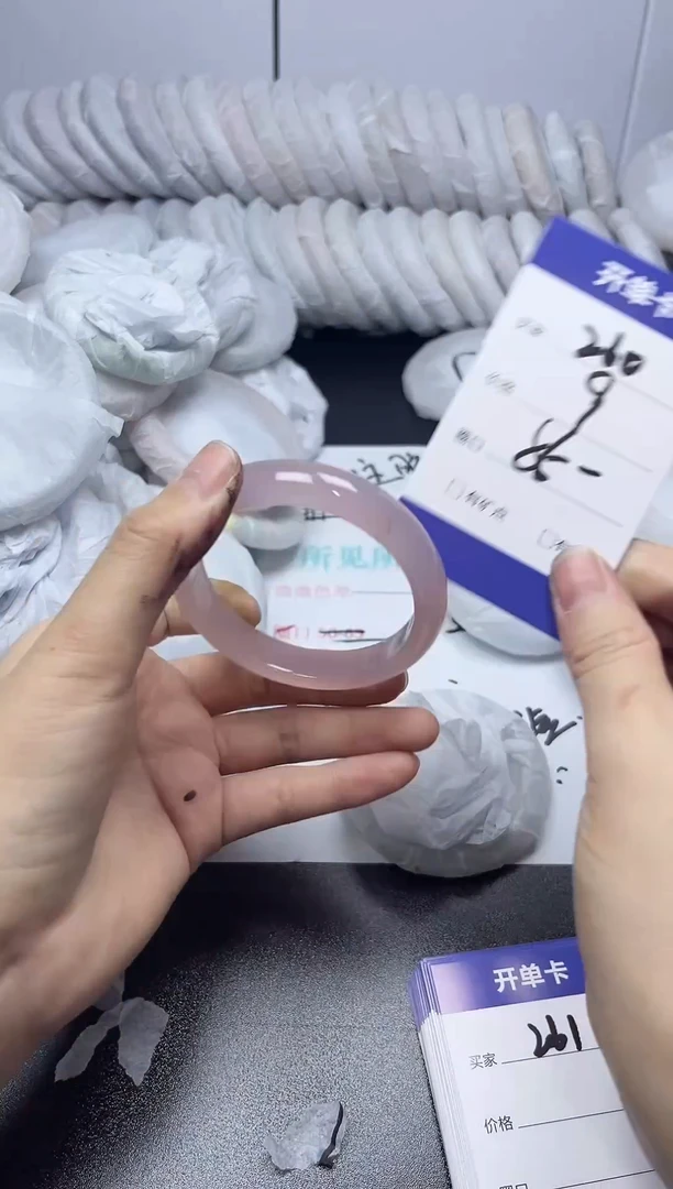无非金属55-54    260