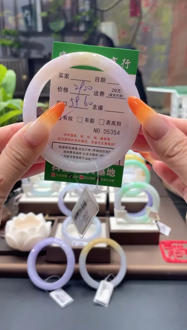 未镶嵌手镯翡翠05354****