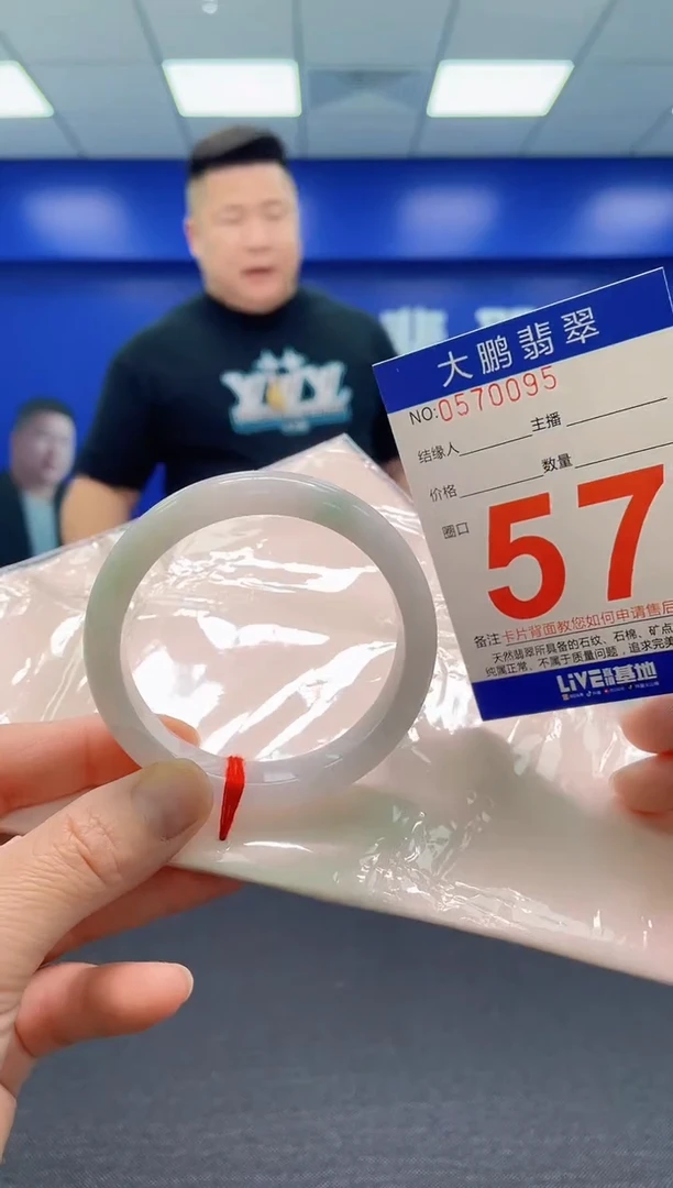 翡翠手镯未镶嵌AAAAAAAAA