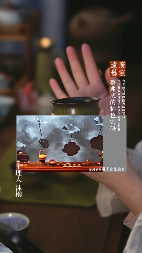 【闪购商品】广达茶叶末压手杯