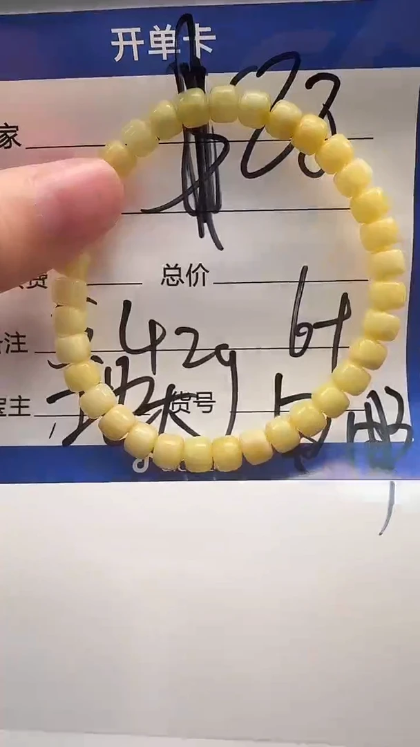 裸石蜜蜡未镶嵌手串多样性发货