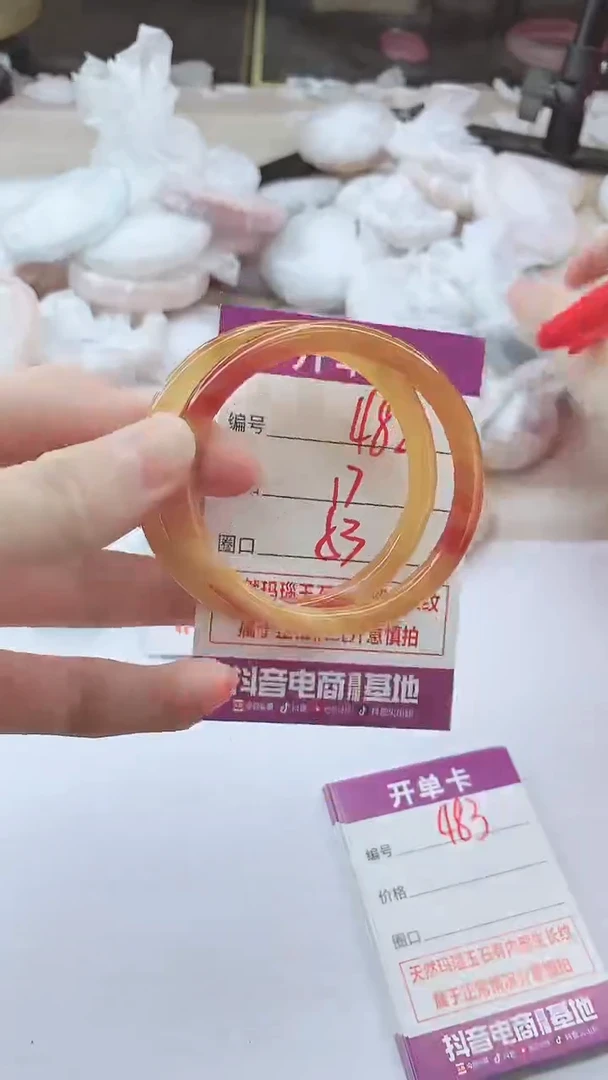 手镯玛瑙/玉髓未镶嵌482