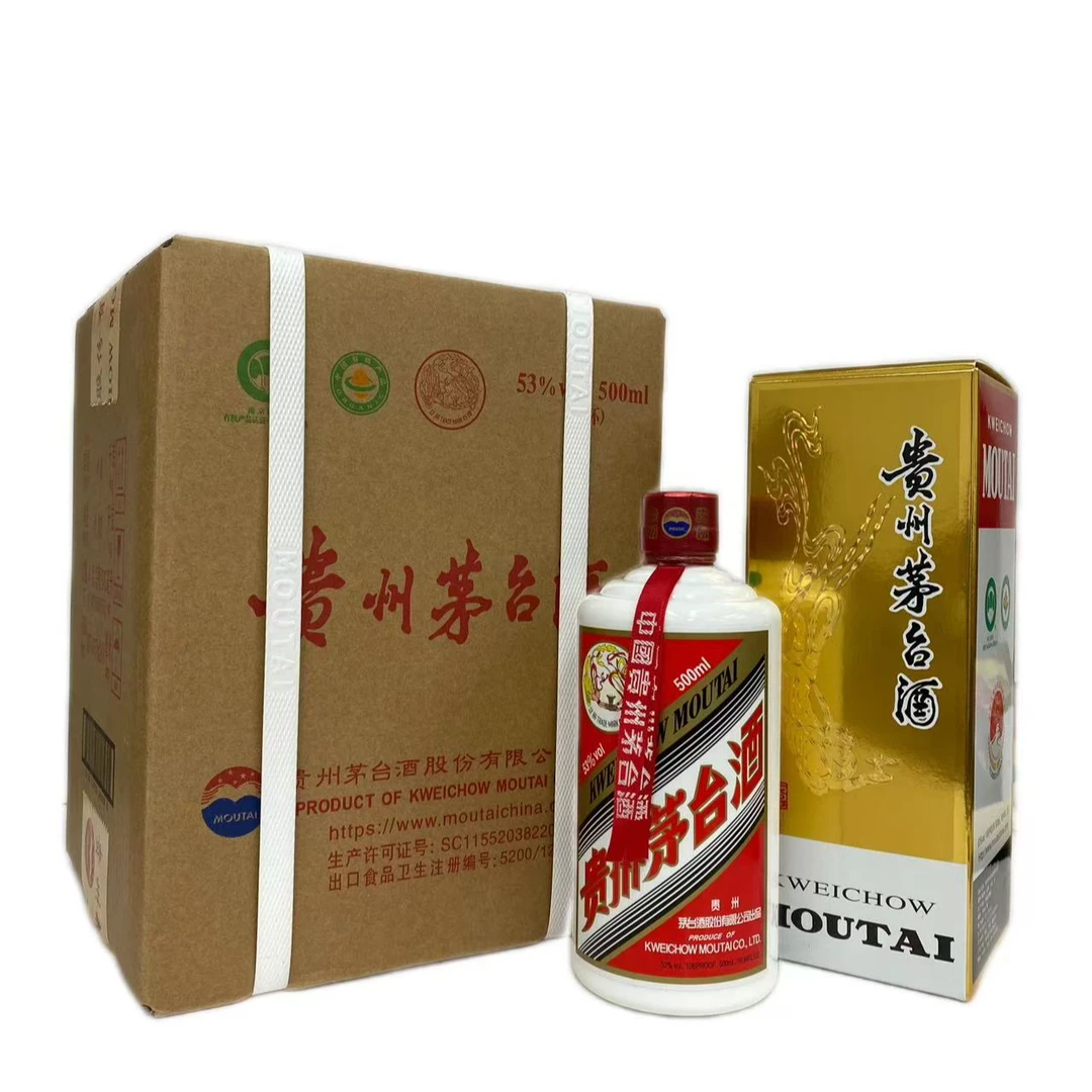 贵州飞天茅台酒 （1*4瓶原箱）53度500ml*4瓶