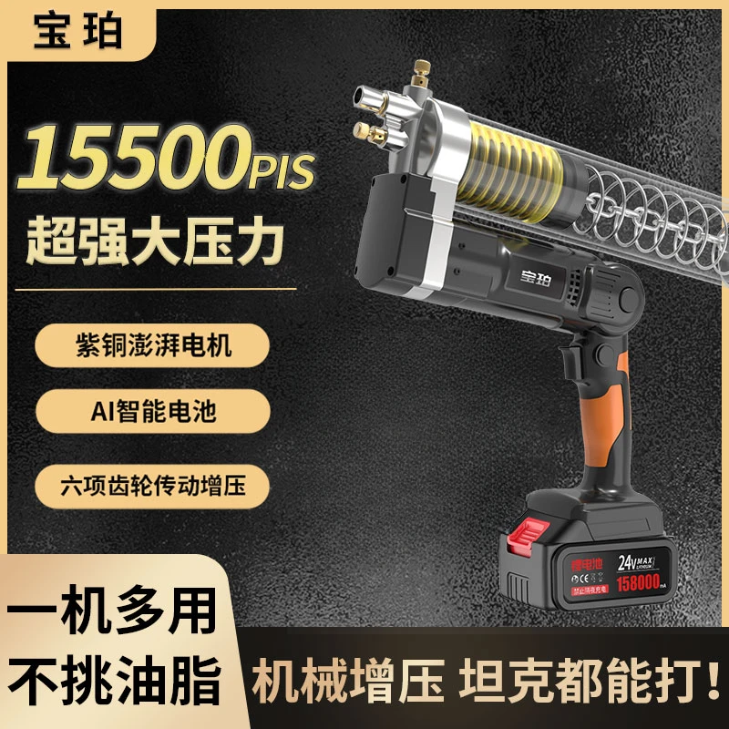 电动黄油枪新款24V锂电全自动手动高压打毛毛虫黄油神器挖机专用