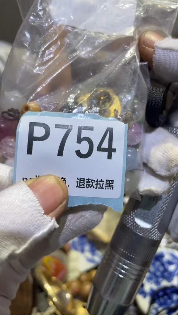 瓷片小*表妹热卖热卖热卖
