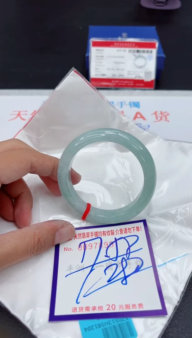 未镶嵌手镯翡翠1111111